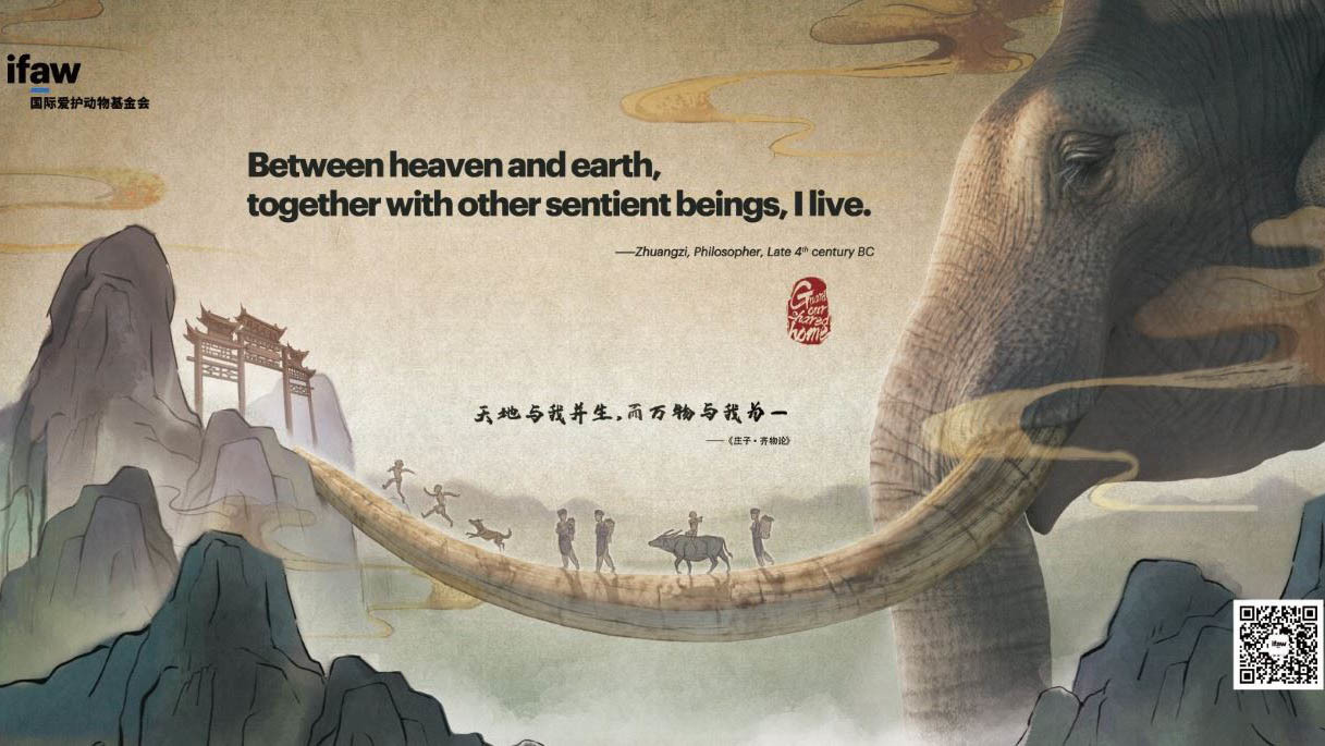 public service advertisement that features the painting of an elephant